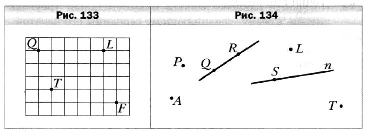 Используя рисунок найди значение ht. Точки и прямые геометрия 7 класс Мерзляк. Через каждую пару точек проведите прямую.. Отметь в тетради точки как на рисунках. Геометрия 7 класс через каждые две точки проведите прямую.